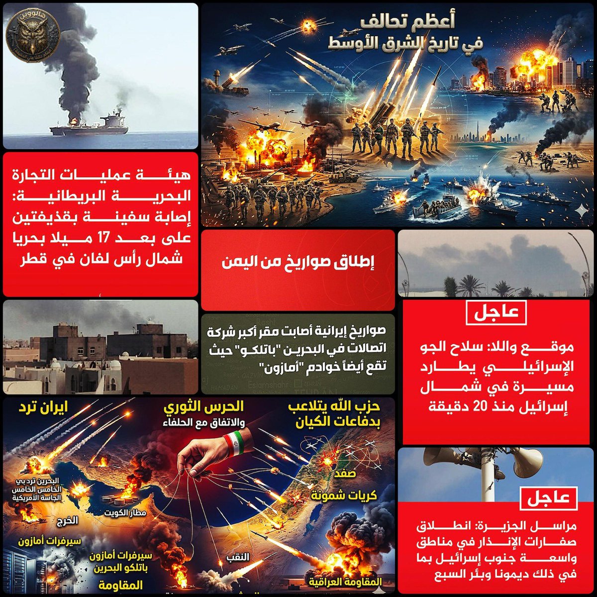 Wedad Da'ana tweet media