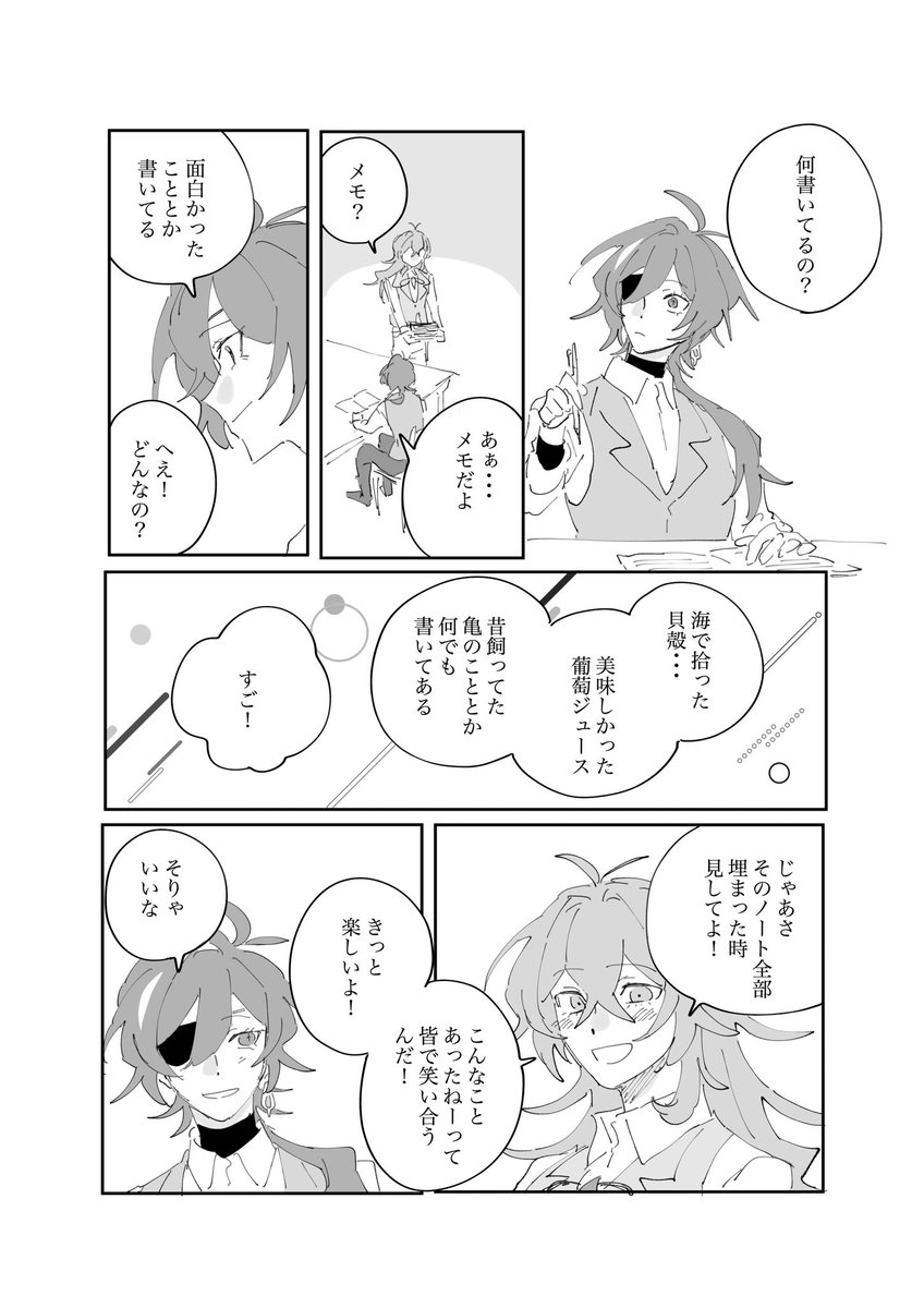 サンバで踊れ‼️ tweet media