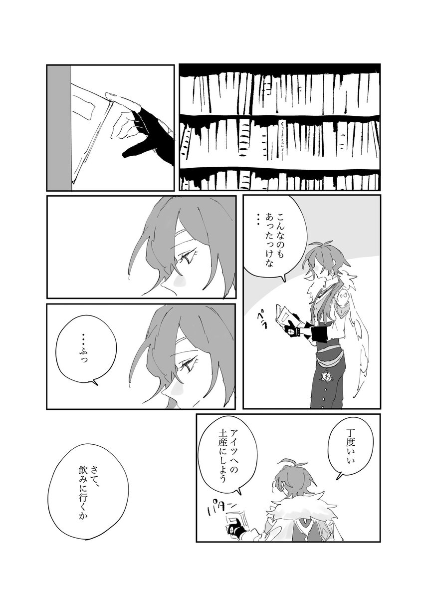 サンバで踊れ‼️ tweet media
