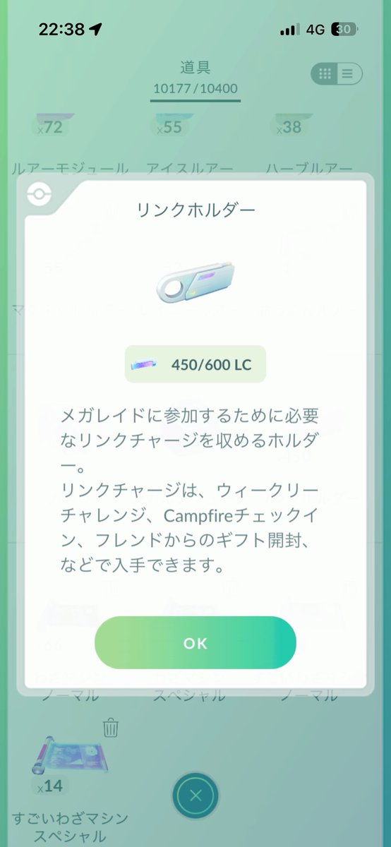 prism🍉ポケGO三重 tweet media