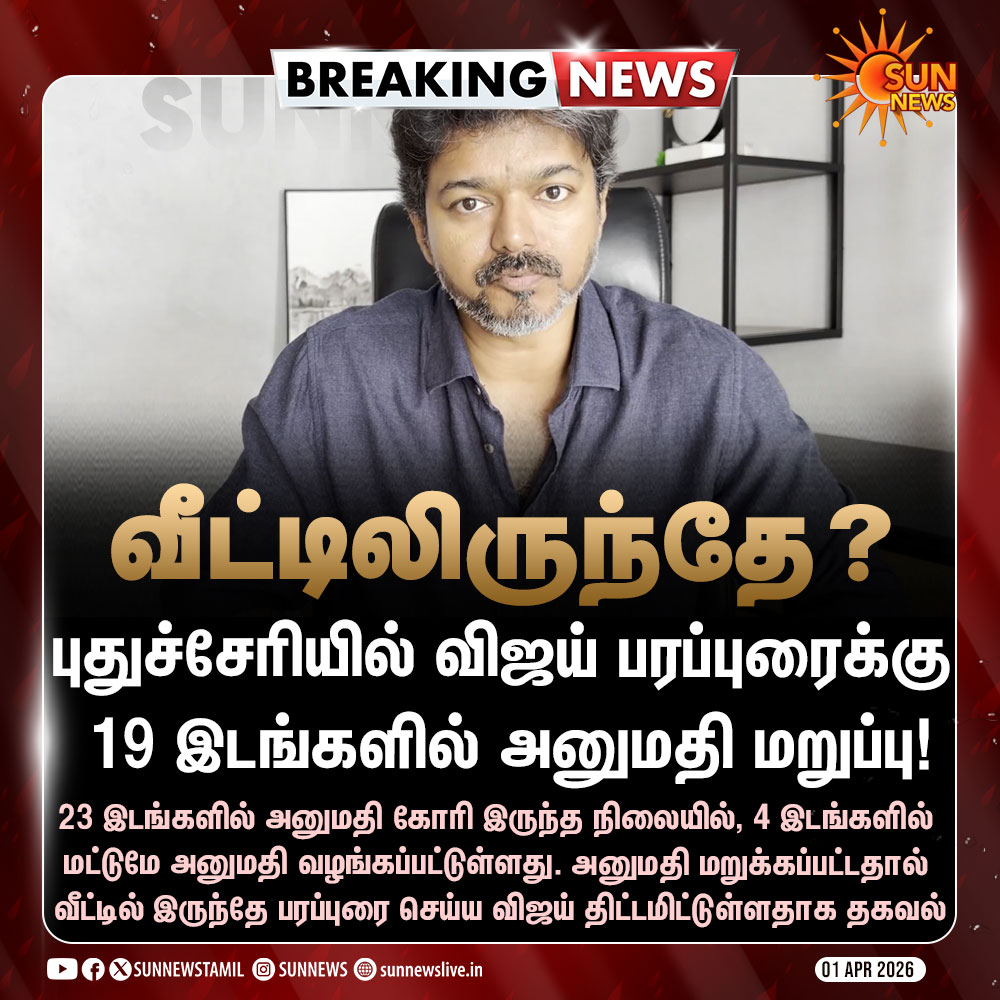 iunlikerascals's tweet photo. என்னடா திருட்டு தற்குறி நாயீ #TVKVijay
திரும்பவும் WORK FROM HOME.... அதானே 😭😭😭😭
#DMKFORPEOPLE #MKSTALIN #SUPERSTARRAJINIKANTH
#AJITHKUMAR #UDHAYANIDHISTALIN #KARURSTAMPEDETRAGEDY https://t.co/lxeb1OaDHo