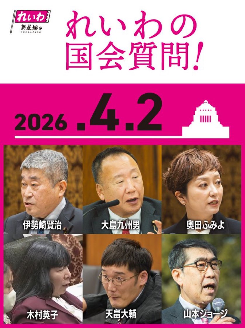 むっちゃん tweet media