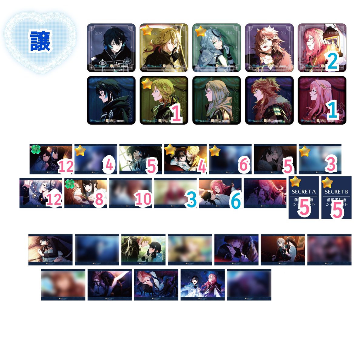 あいね@取引 tweet media