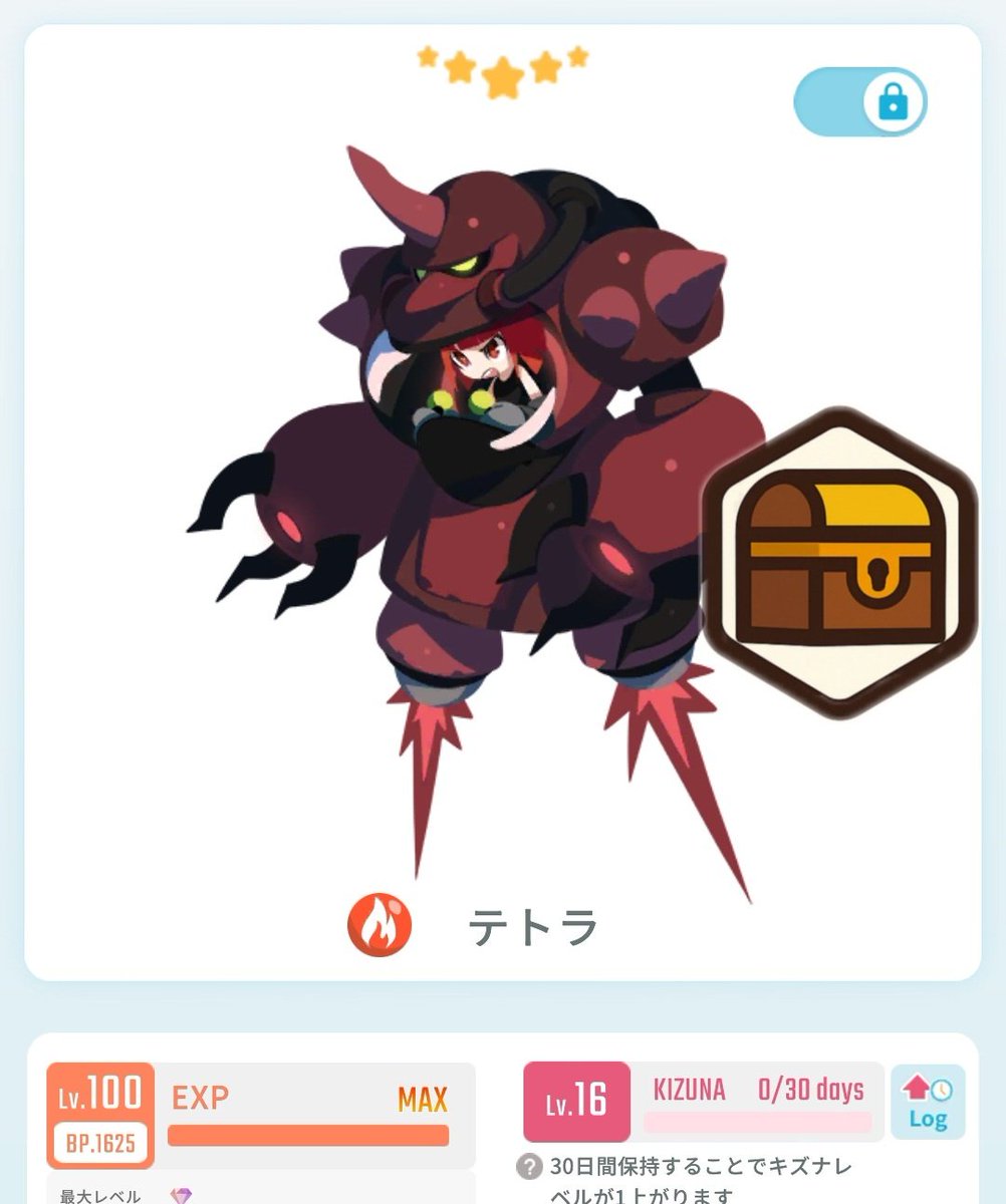 カチトピア💎レアモン買取販売ショップ【エグリプト】 tweet media