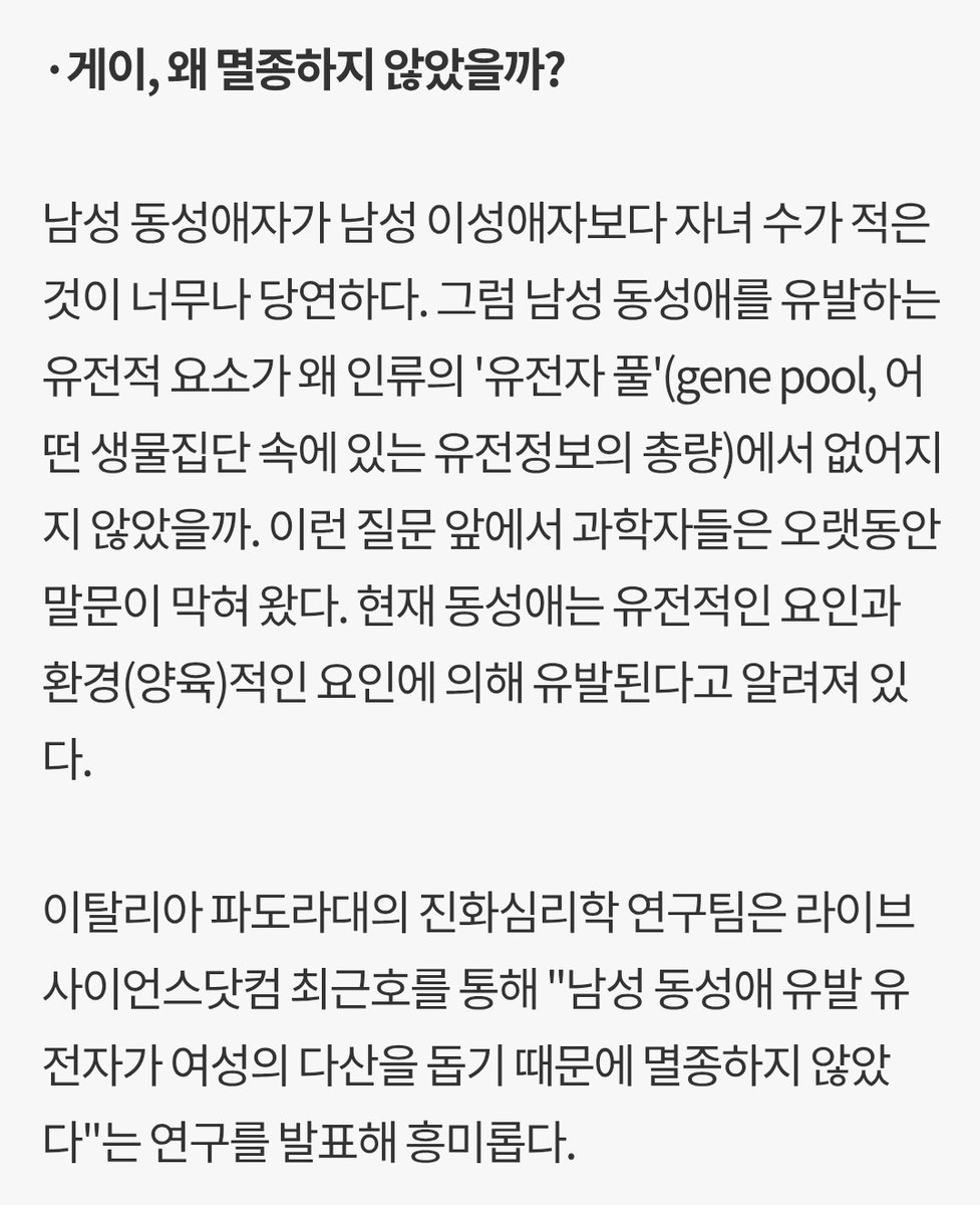 1004 (1์ ์ ์ ์๊ธฐ) tweet media