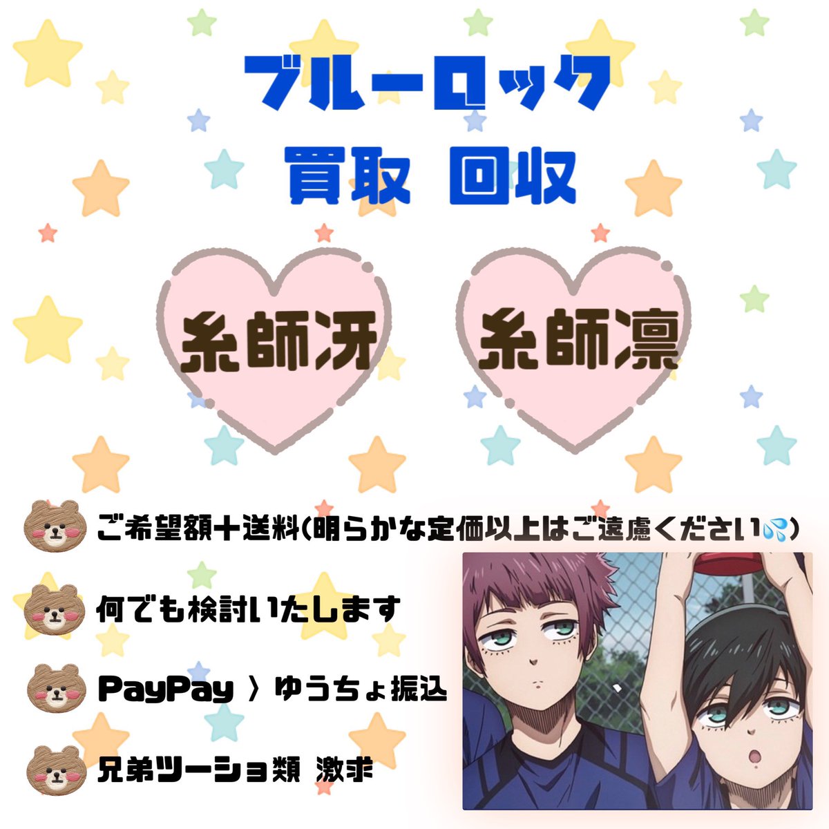 みみみ @ グッズ整理中 tweet media