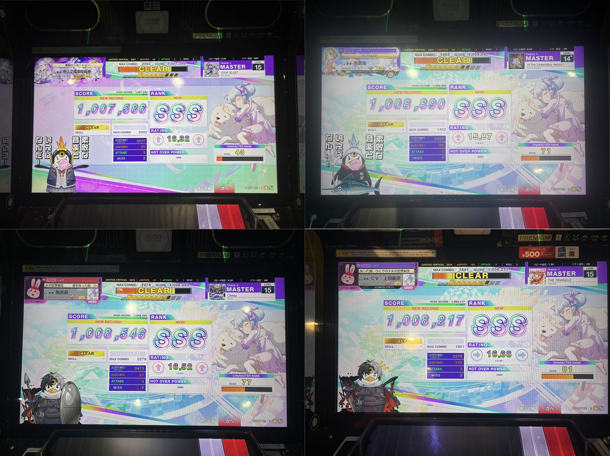みょーん✰☽ tweet media