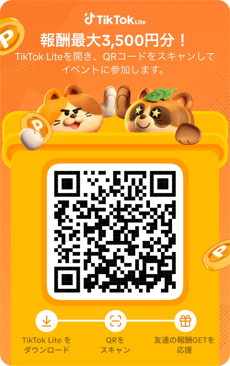 hirohiroo2025's tweet photo. @DewCh1ZZV157244 よろしくお願いいたします🥺 https://t.co/pVkJYGqJnb