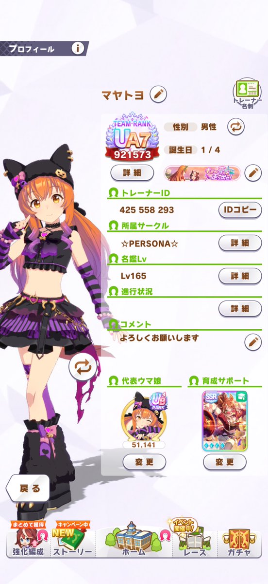 マヤトヨ tweet media