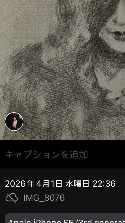 すえひろがり tweet media