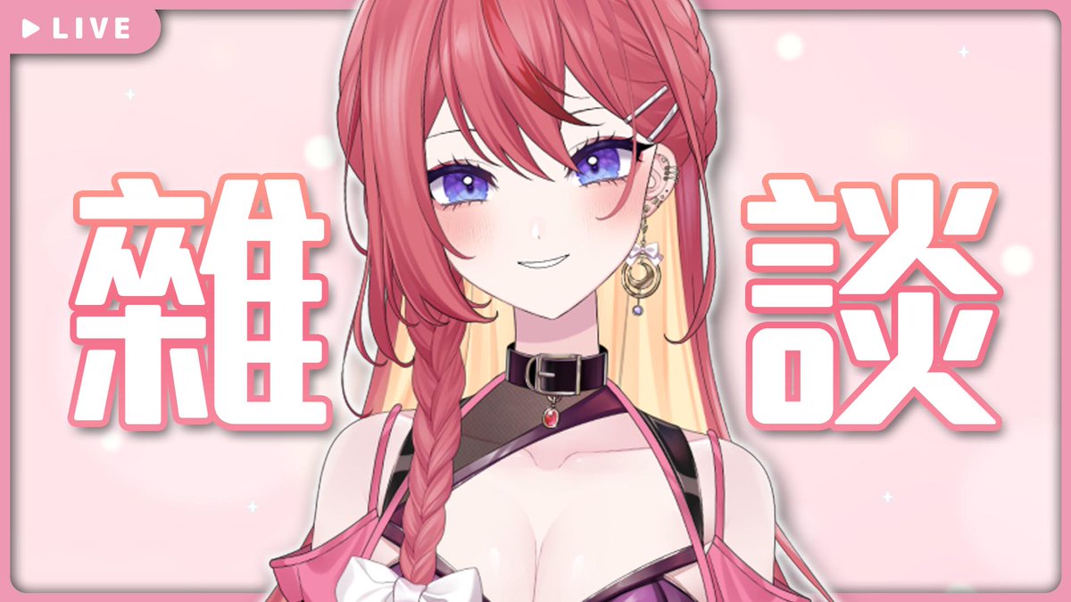 lianghe_vtuber's tweet photo. 偽裝成雜談的重要告知
https://t.co/YLk9RtvGaX https://t.co/OftAExoO4r