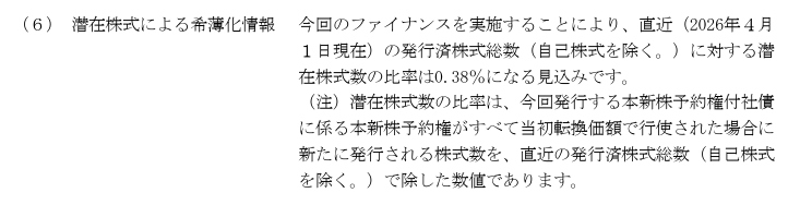 ipo_majime's tweet photo. スーパーサプライズ速報：
6857 アドバンテスト ユーロ円CB 1000億円

アップ率は仮条件レンジ上限を突き抜けた60％に決定！

投資家の需要が高すぎた場合、レンジ外でプライシングすることは海外CBでは稀にありますが、今回のアドバンテストはまさにその例

転換価格：36000円
アップ率：60％
※本日終値 22500円基準

発行額が時価総額対比で限定的だったことに加え、発行済株式数対比の希薄化が高いアップ率で抑制された結果、CB発行により増加する潜在株比率は1000億円調達してわずか0.38％

アドバンテストという銘柄の特性を最大限活かした素晴らしいファイナンスに仕上がりました