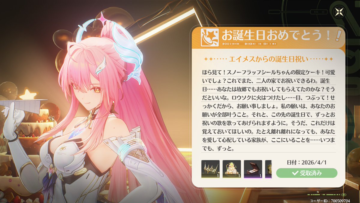 パトリシア tweet media