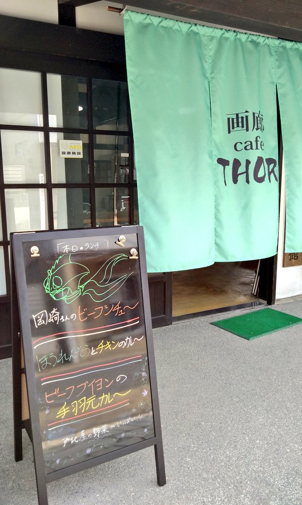 セニョール・ロペス(ろぺさん) tweet media