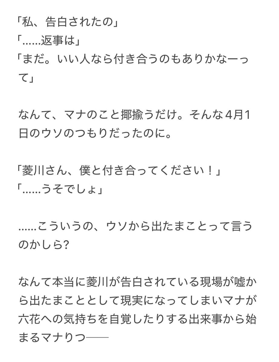 も〜にゃ🍀 tweet media