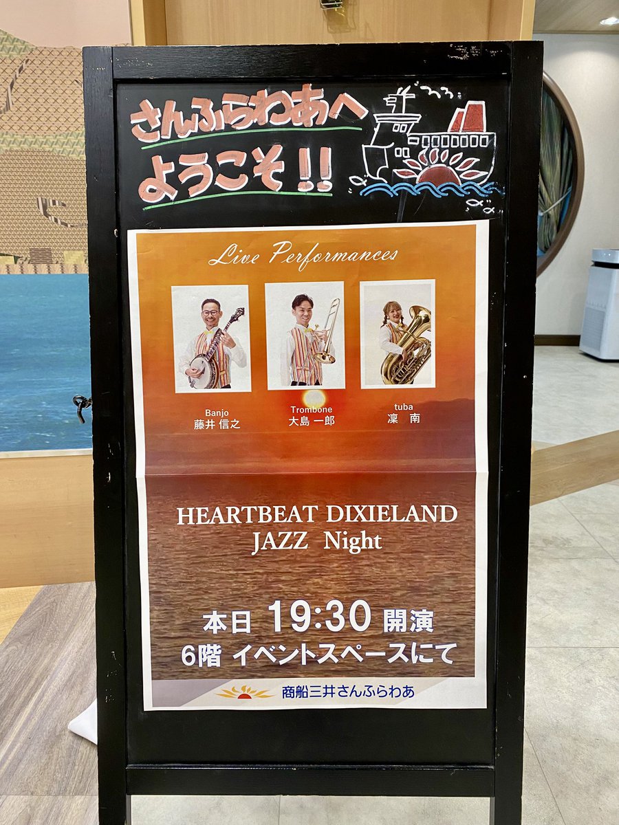 ハートビート tweet media