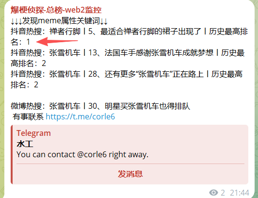 水工🔶 【外星猫】 tweet media