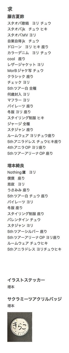 さまー tweet media