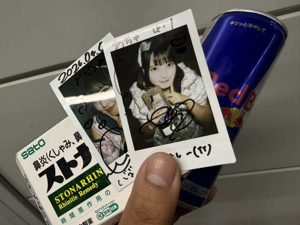 汐花のあちゅぴょん🐰 tweet media