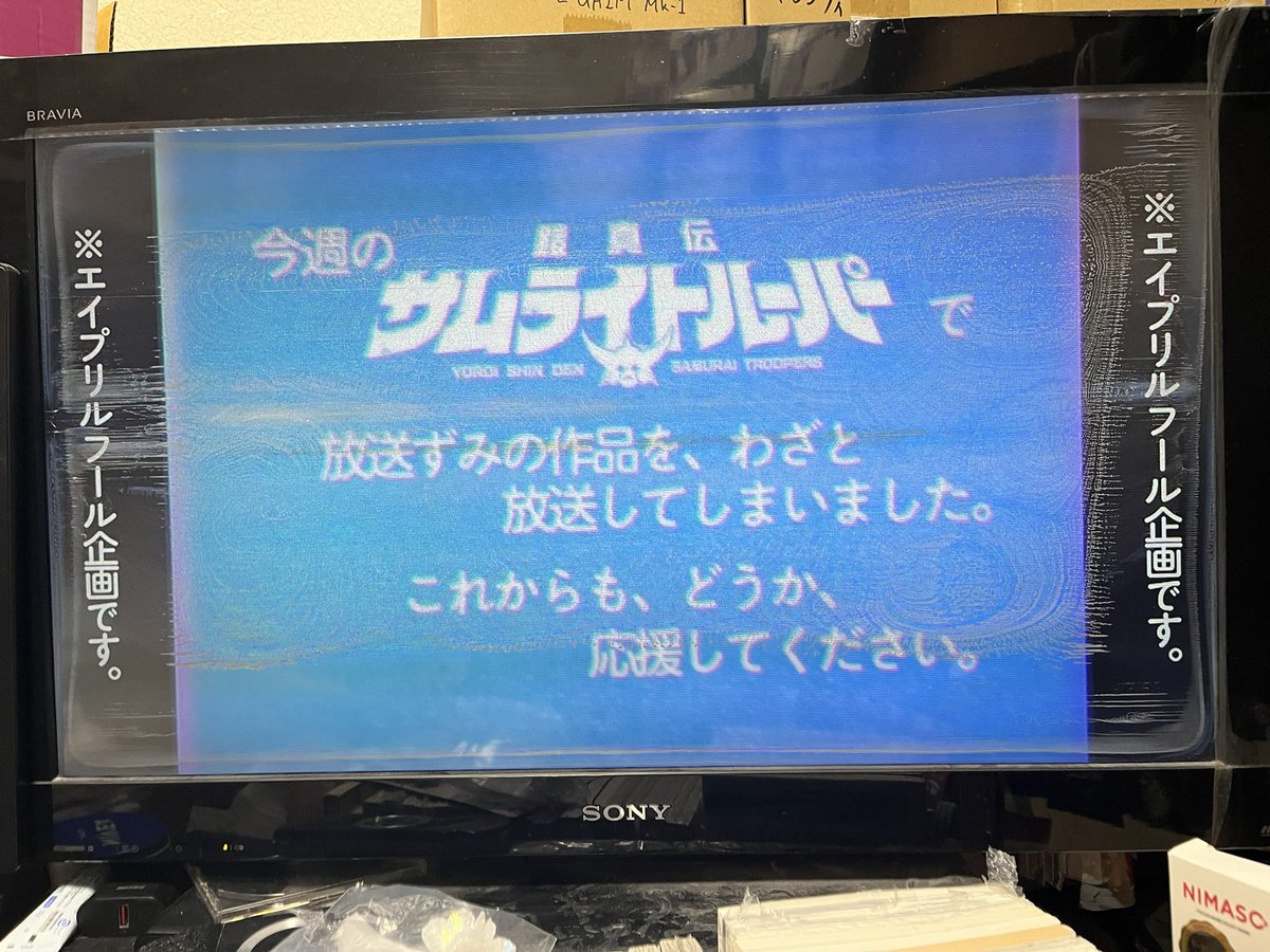 寧音子⭐️ tweet media