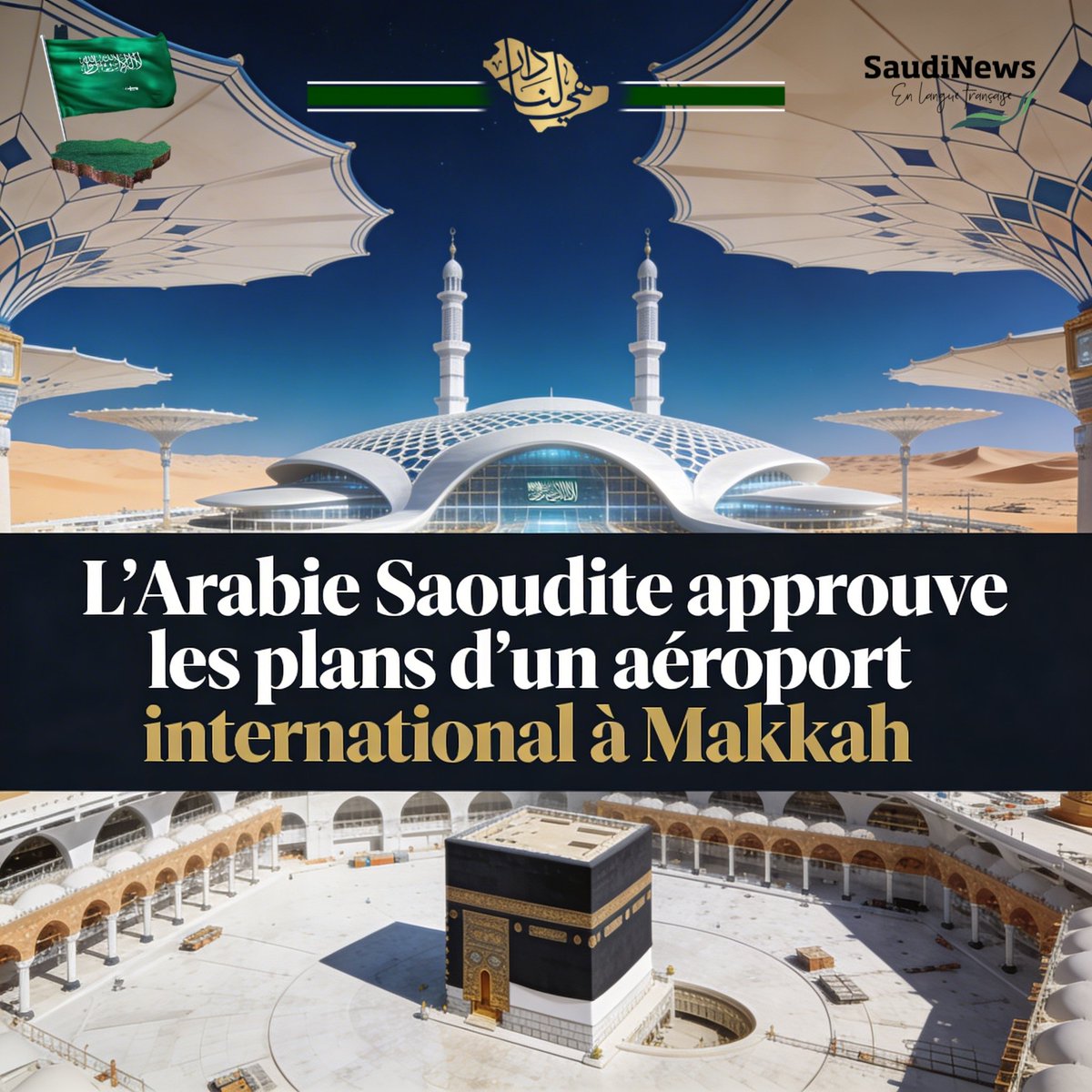 Saudi News FR 🆇 tweet media