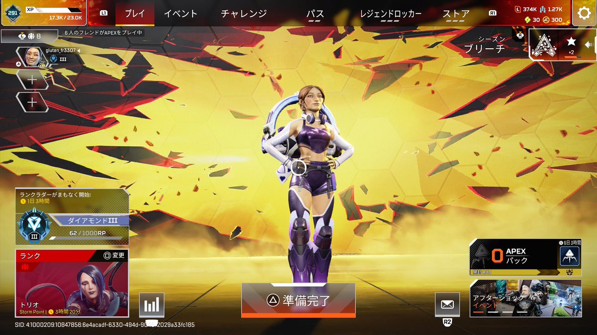 ぐるてんふりー tweet media