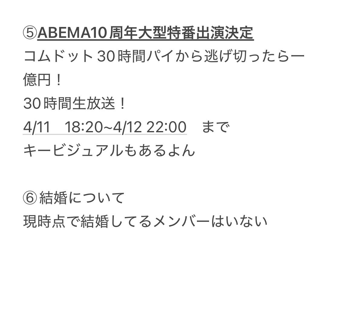 くまさんです tweet media