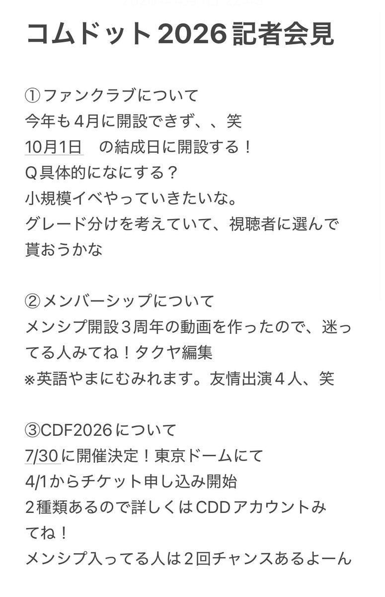 くまさんです tweet media