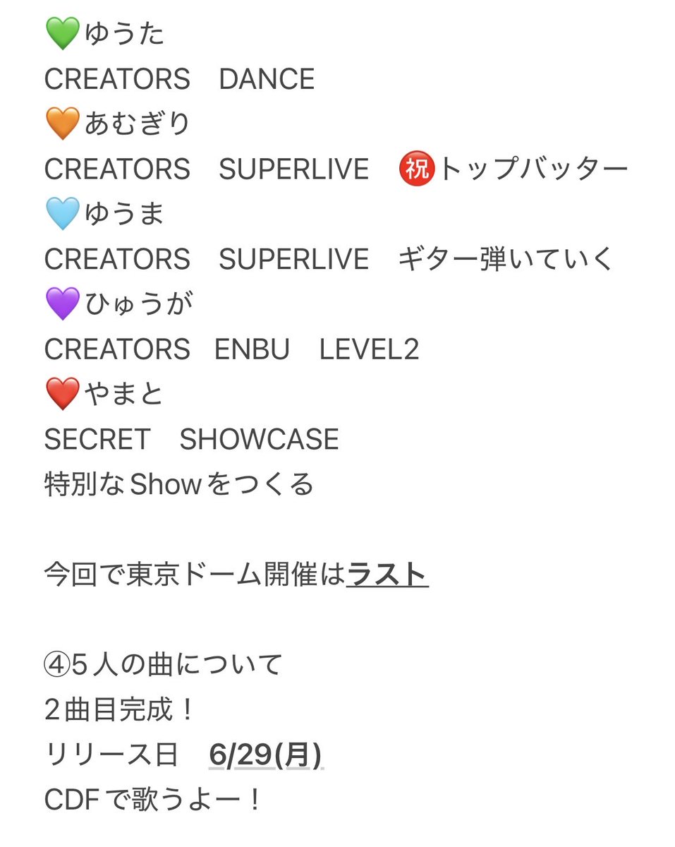 くまさんです tweet media