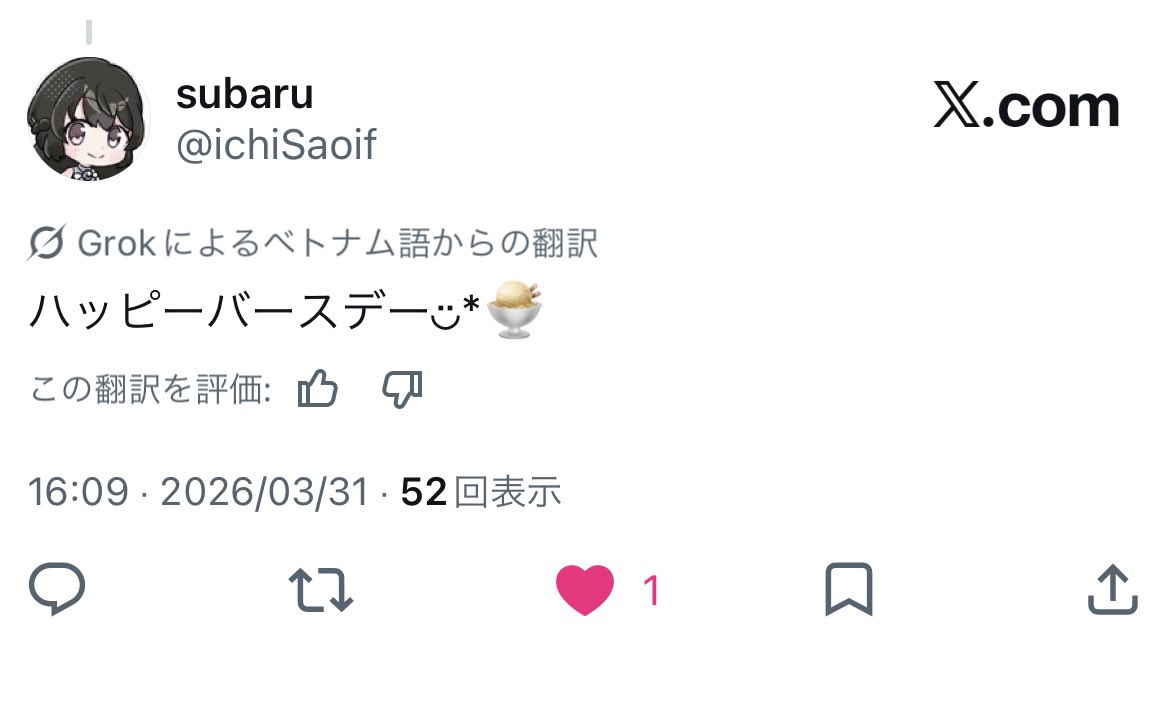 youko tweet media