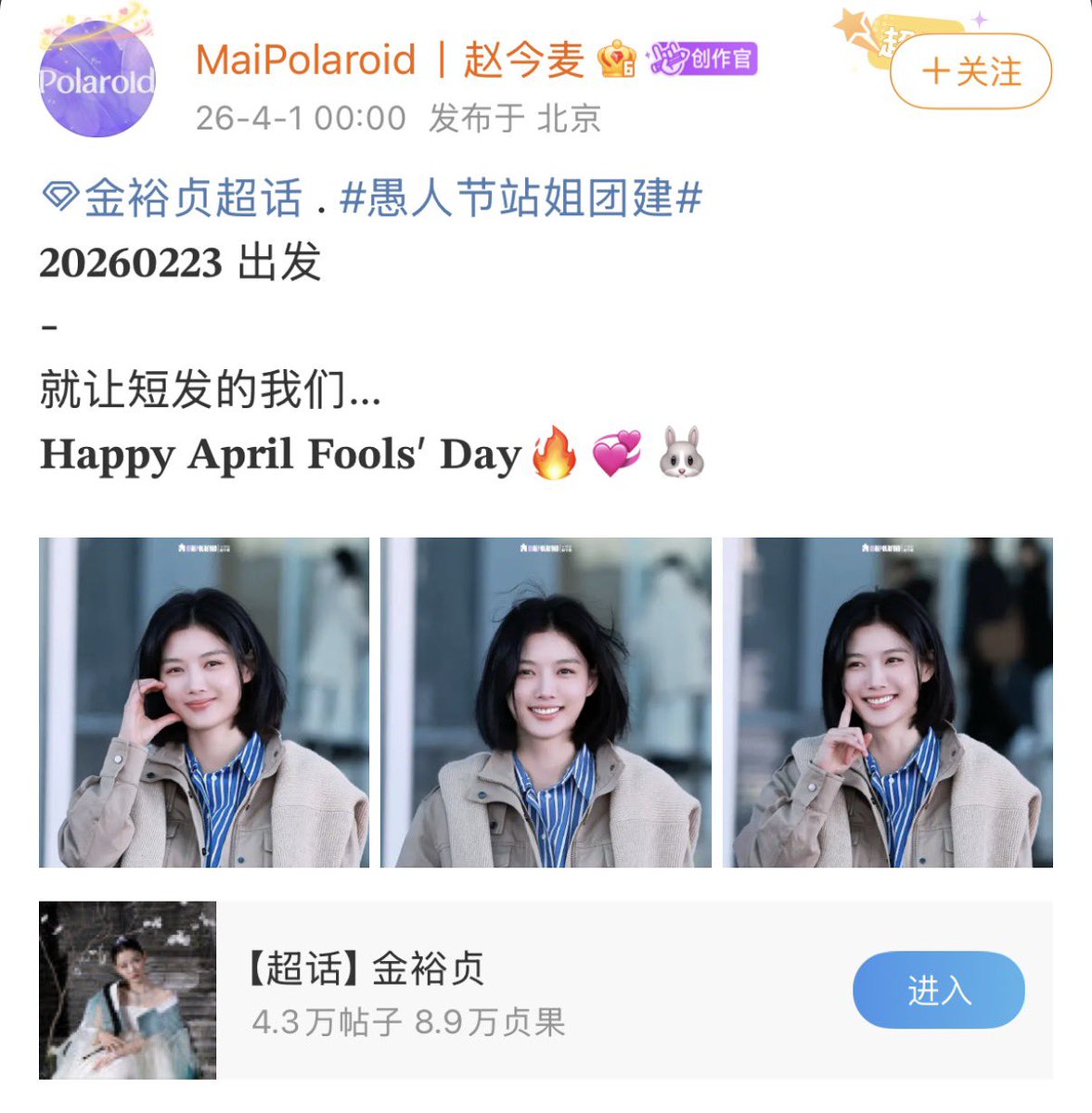 🩸_moseila tweet media