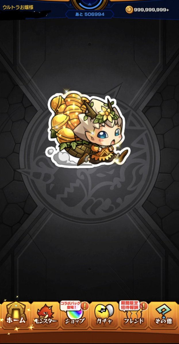 まっちゃん tweet media