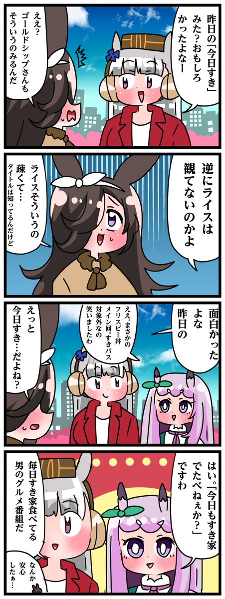 中音ナタ🥝単行本発売中！ tweet media