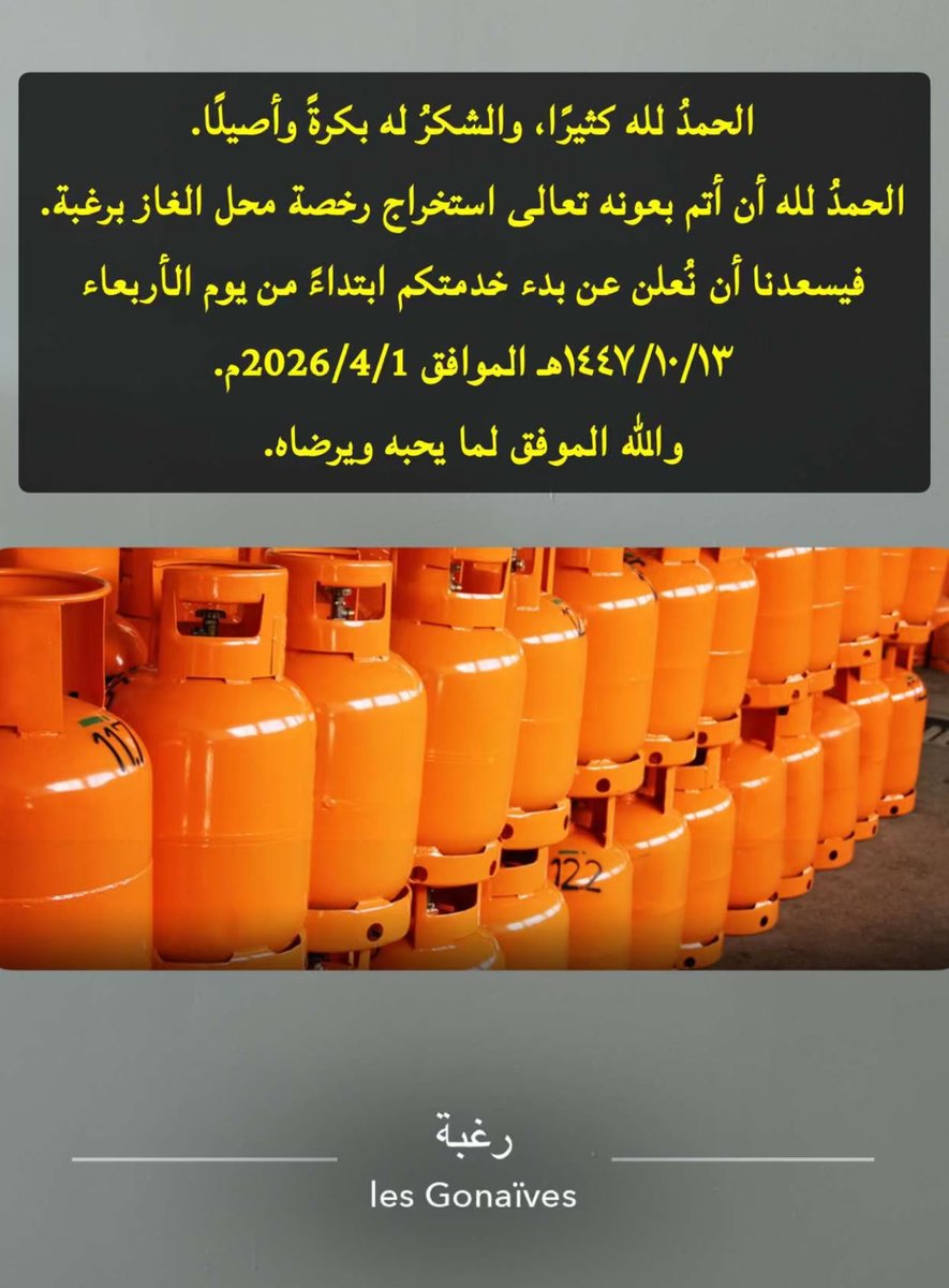 مجلة ديرتي tweet media