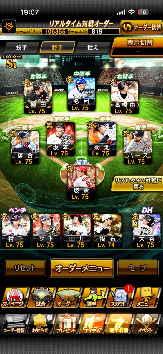 トマト tweet media