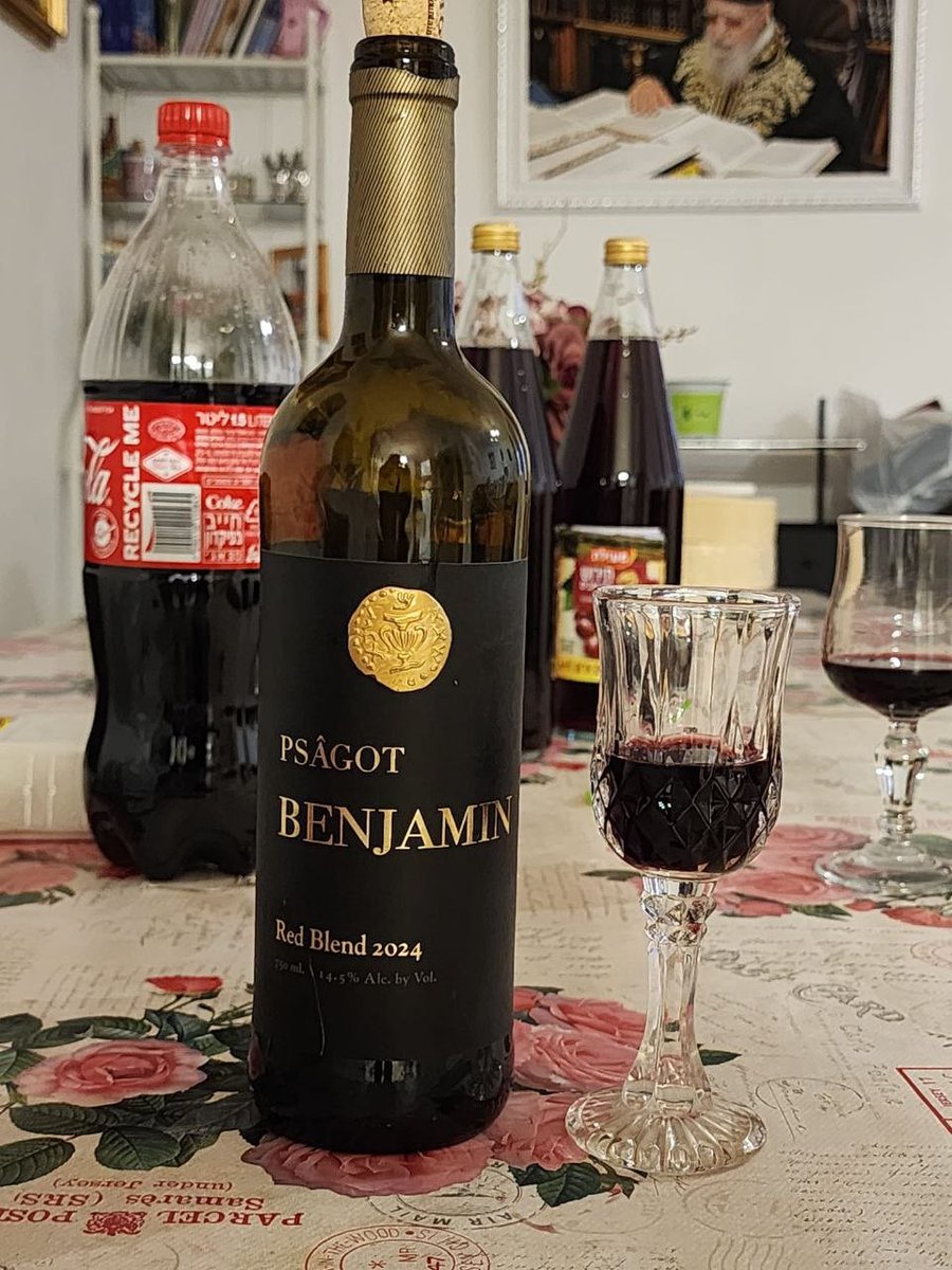 ינון מגל tweet media