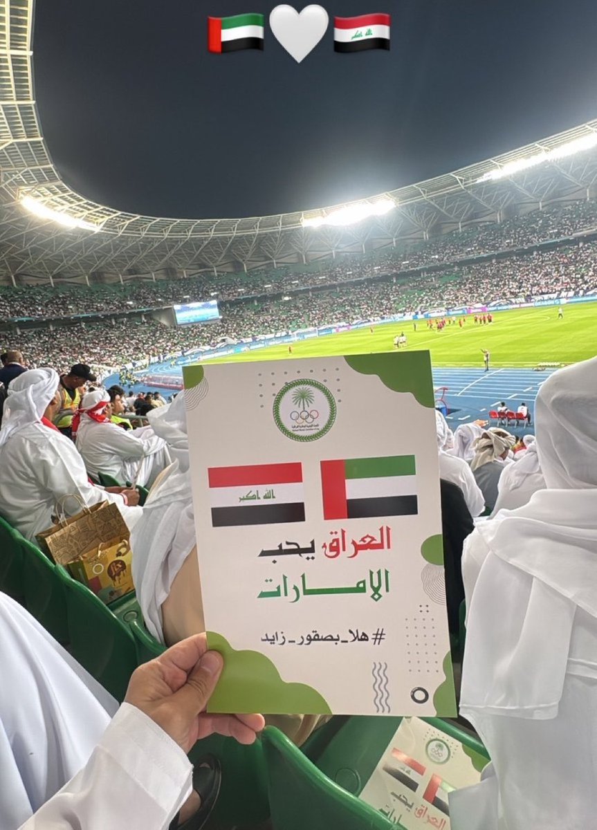 UAE Sport News 🇦🇪 tweet media