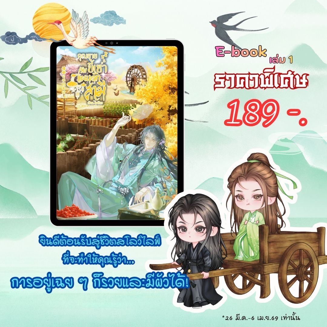 ไอย์วิกา #ฝากรีพินจ้า tweet media