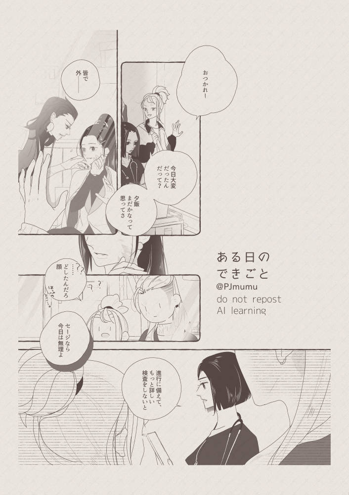 PJmumu's tweet photo. #ValorantArt https://t.co/wSbLhT17lh