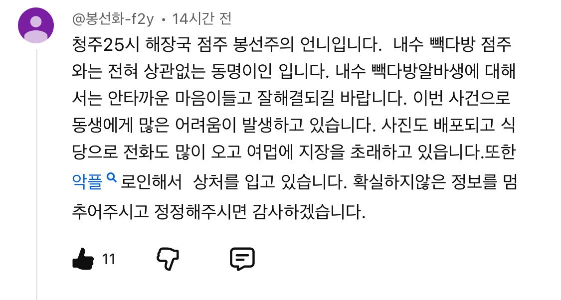 무슨 일이 일어나고 있나요? tweet media