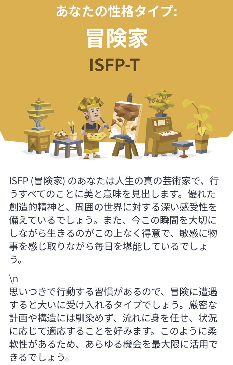 まちゃん tweet media