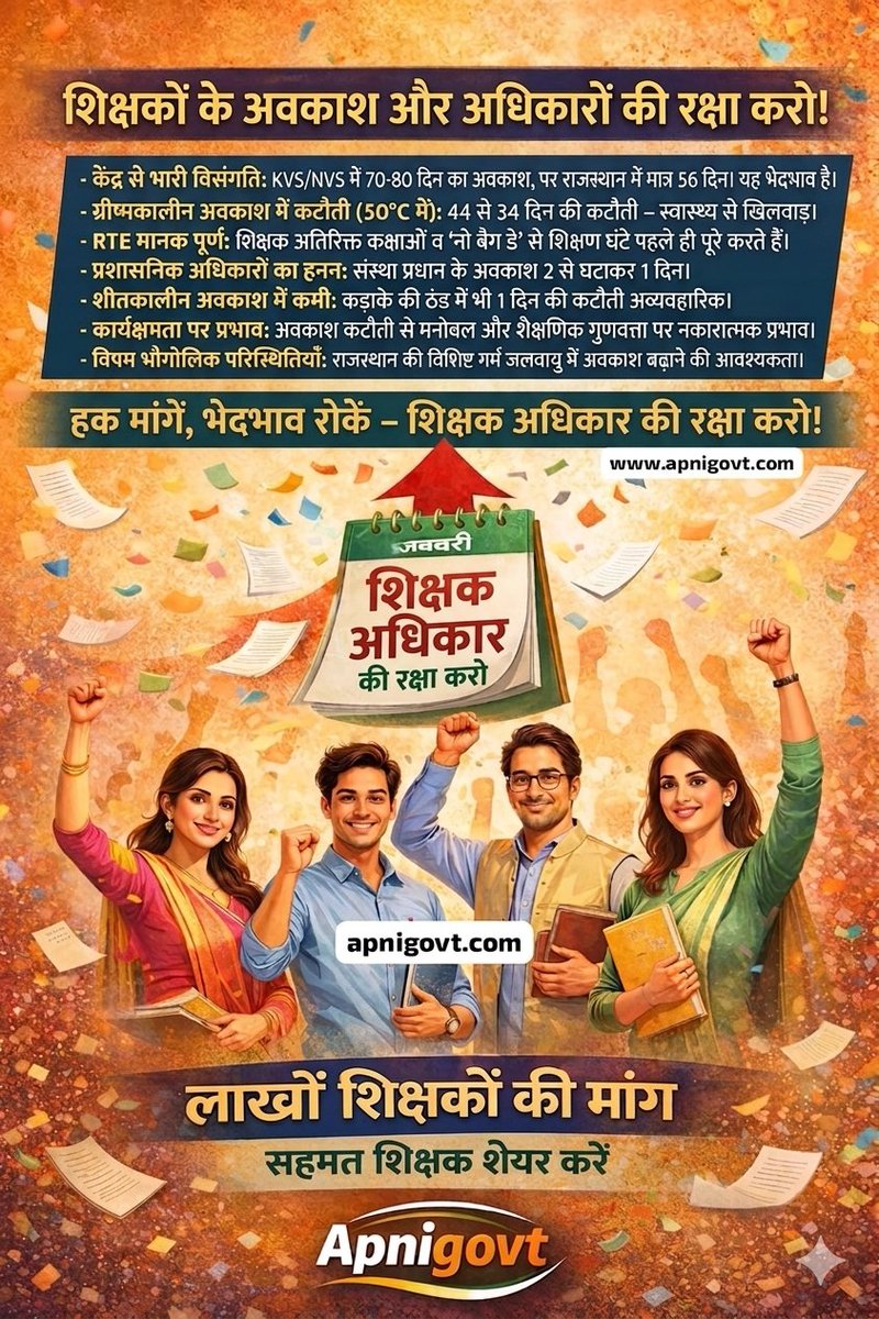 𝗗𝗿. 𝗣𝗮𝗻𝗸𝗮𝗷 𝗢𝘀𝘄𝗮𝗹 ✤रेसा-वीपी✤ tweet media