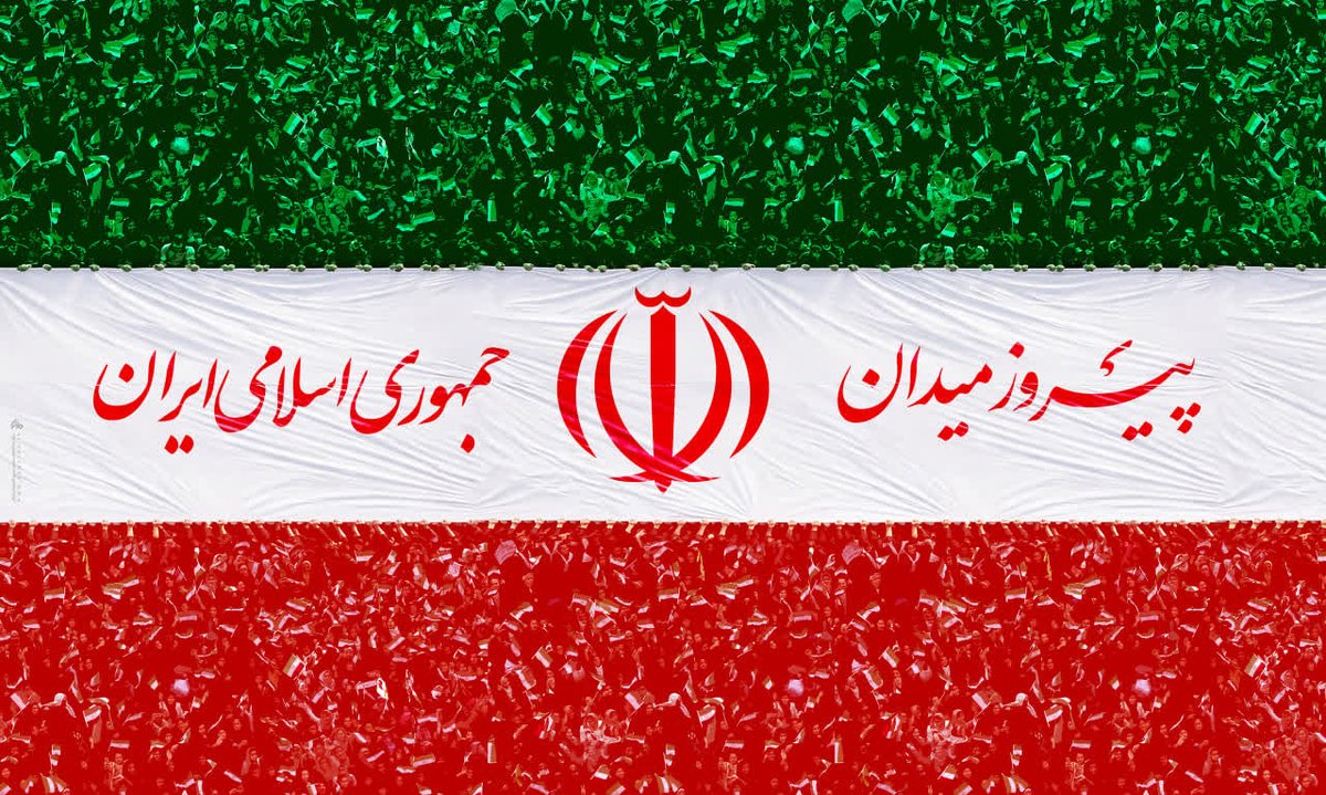 هنوز هم به #جمهوری_اسلامی_ایران میگوییم آری✌️