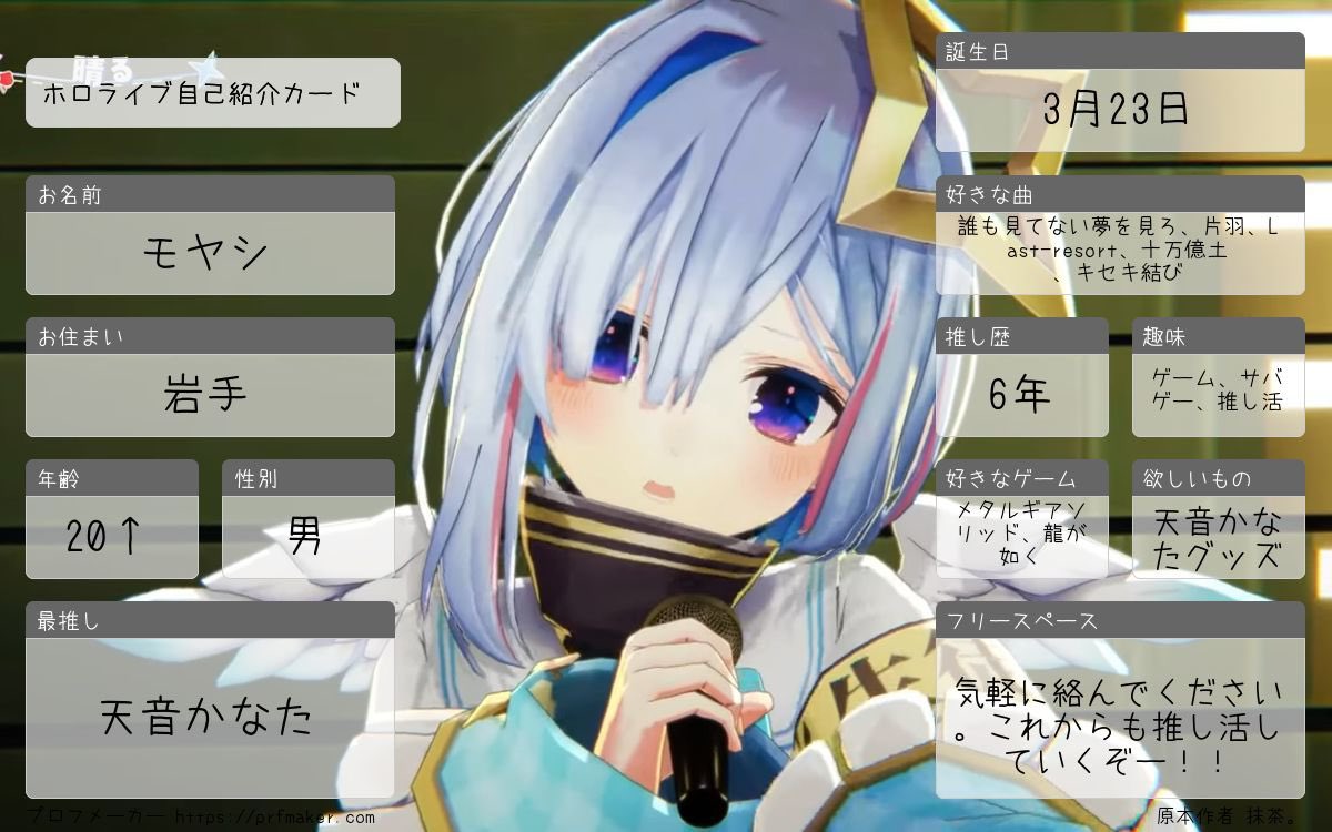 モヤシ〜💫 tweet media