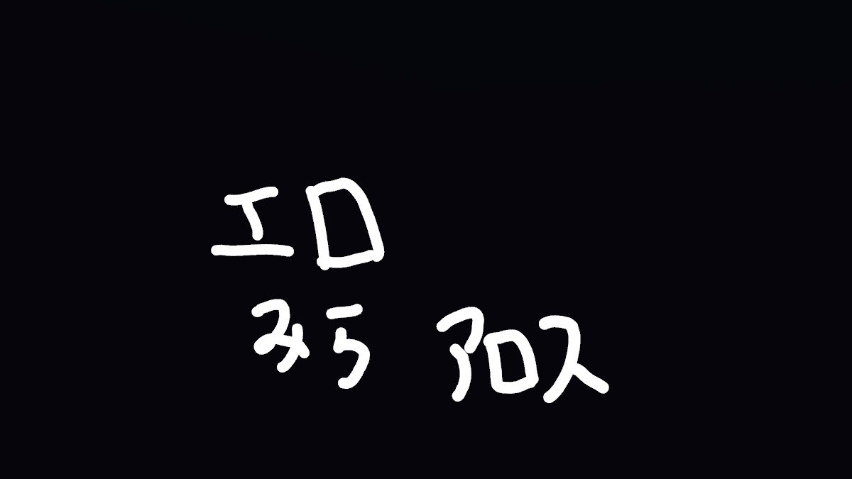 きりかぶ妖精のまる@VRC垢 tweet media