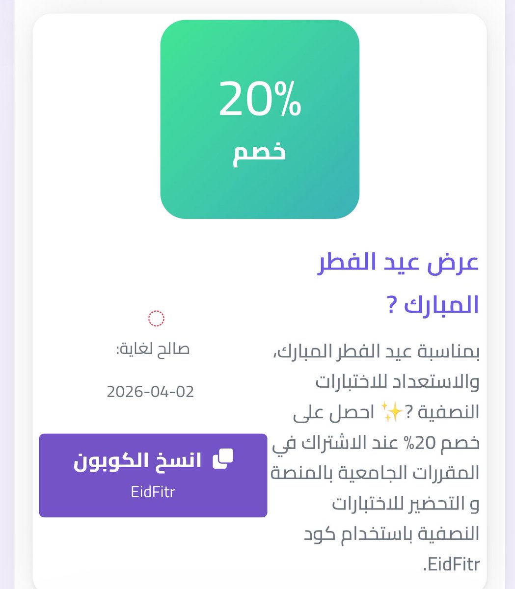 منصة أجدر التعليمية 🇸🇦 tweet media