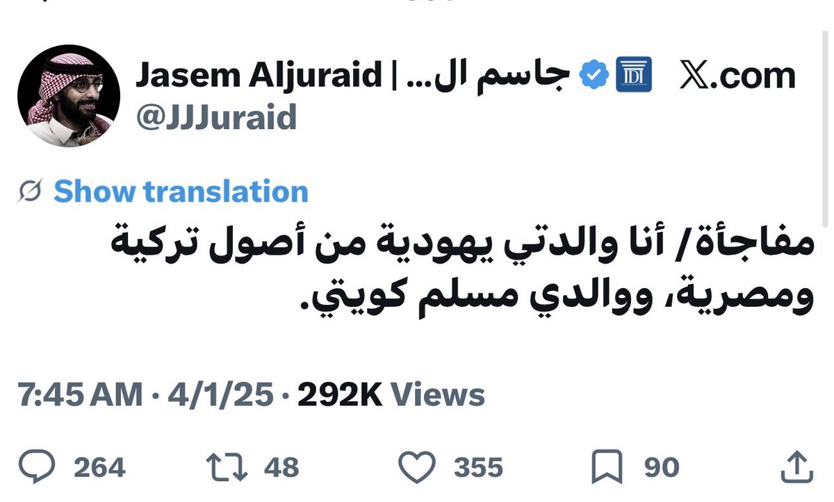 Munassar Al Suroor منصر ال سرور tweet media