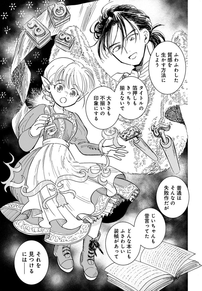 上野キミコ tweet media