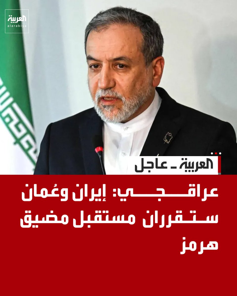 العربية tweet media