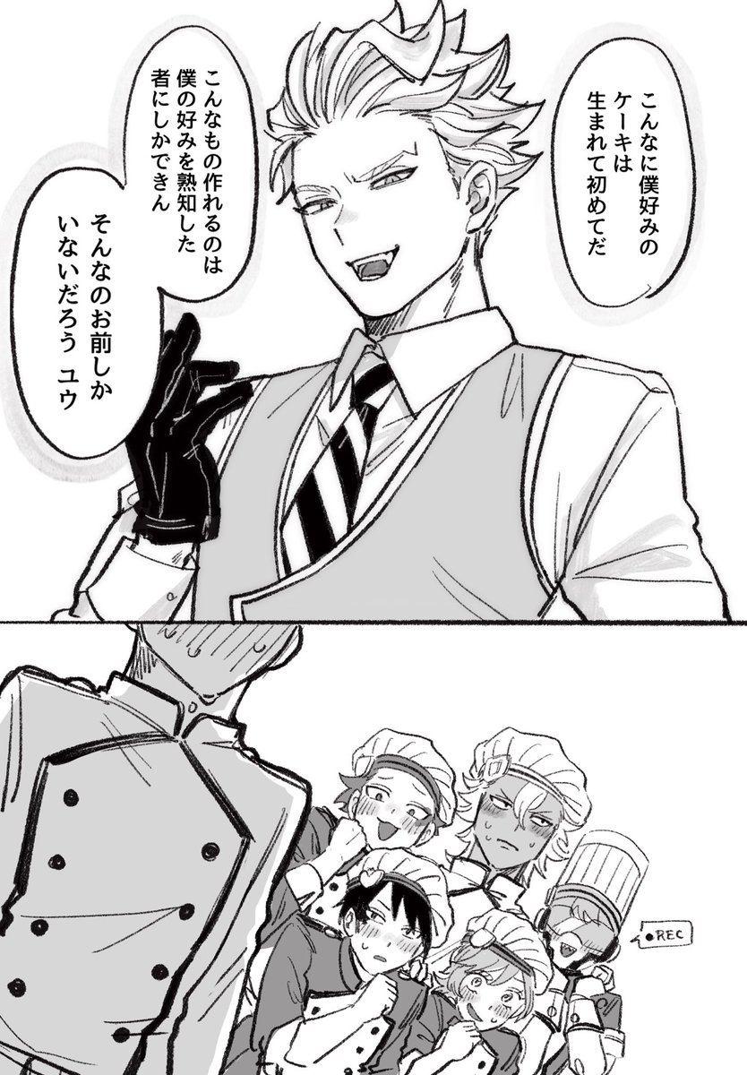 二ﾂ tweet media
